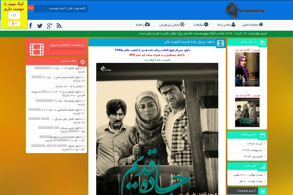 Fonts theme site design template sample