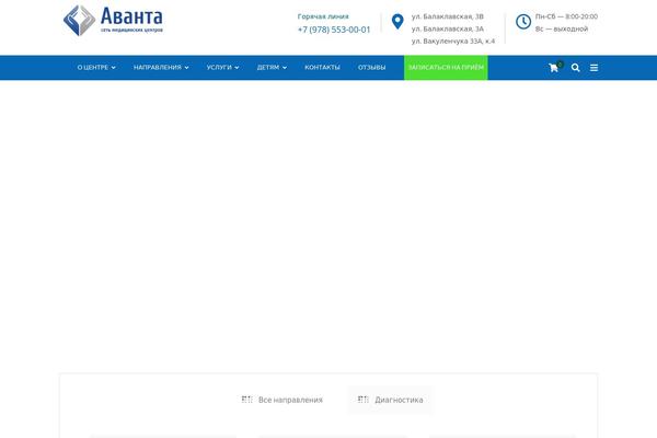 ApexClinic theme site design template sample