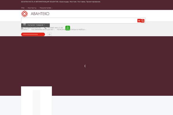 Site using Wpc-buy-now-button plugin