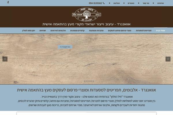 Site using Sogo-accessibility plugin