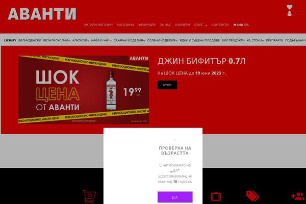 Site using Colibri-page-builder-pro plugin