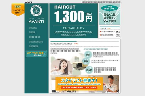 Site using Confirm-plus-contact-form-7 plugin
