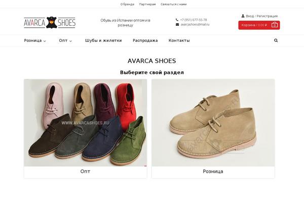 Clean Commerce theme site design template sample