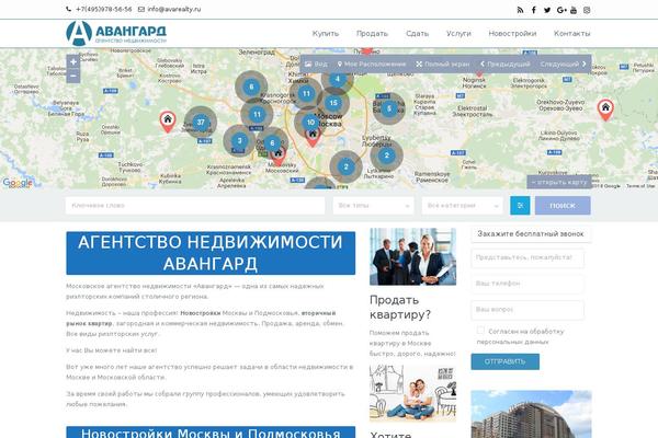 Appointment theme site design template sample