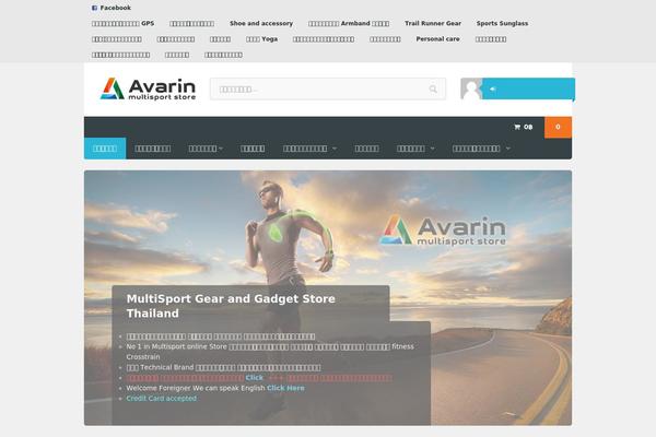 Site using Designil-pdpa plugin