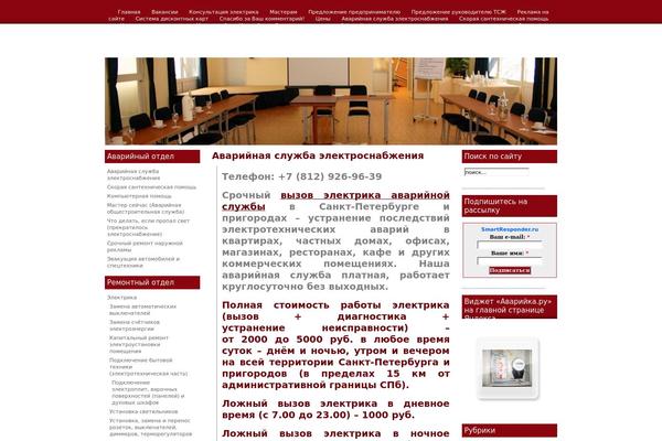 Rockinbizred theme site design template sample