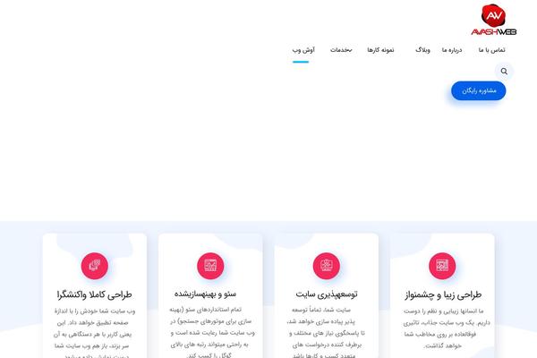 Site using Float-menu-pro plugin