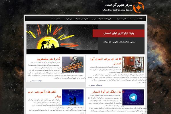 WoodMart theme site design template sample