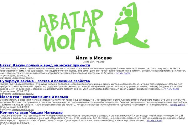 avatar-yoga.ru site used Twenty Twenty-One