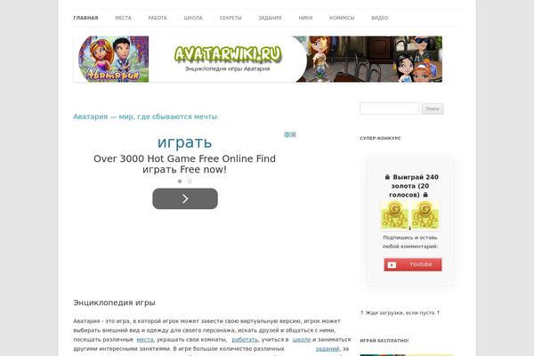 Bam theme site design template sample