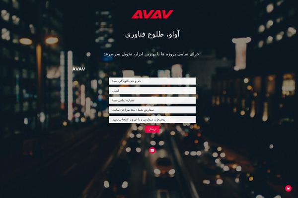 Site using WP Construction Mode plugin