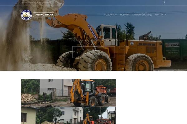 avaxprof.com site used Refur