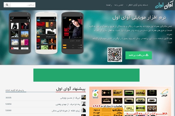 Ava theme site design template sample