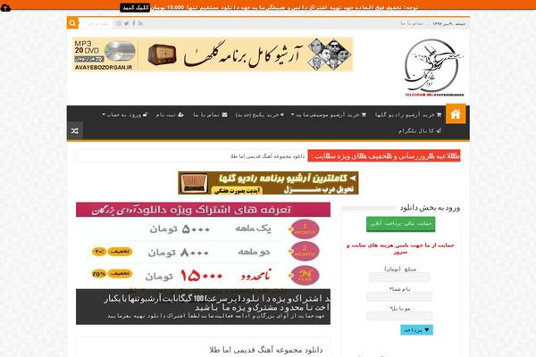 Site using Jnews-review plugin