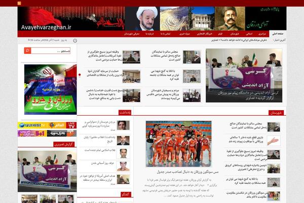 Site using YOP Poll plugin