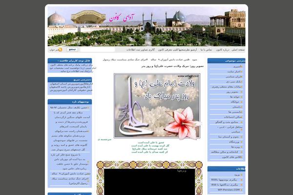 Rhea theme site design template sample
