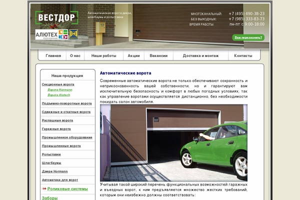 avb WordPress theme, websites list used avb theme avb theme websites examples