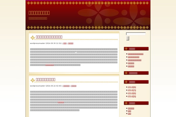 palace_wt theme websites examples