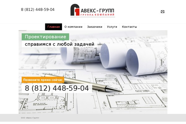 Cardinal theme site design template sample