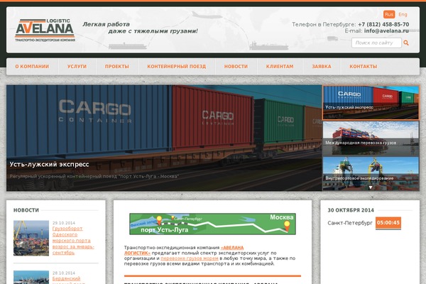 Rm theme site design template sample