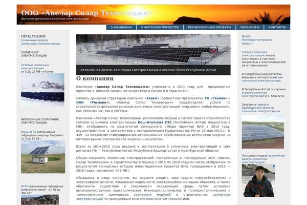 F2 theme site design template sample