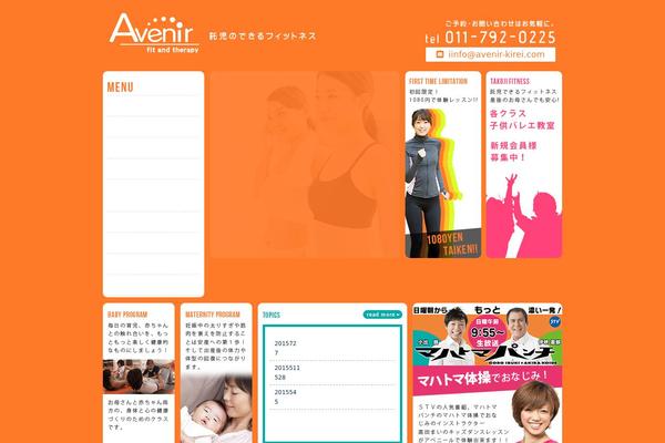 Pacific theme site design template sample