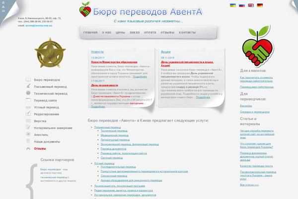 Invert Lite theme site design template sample
