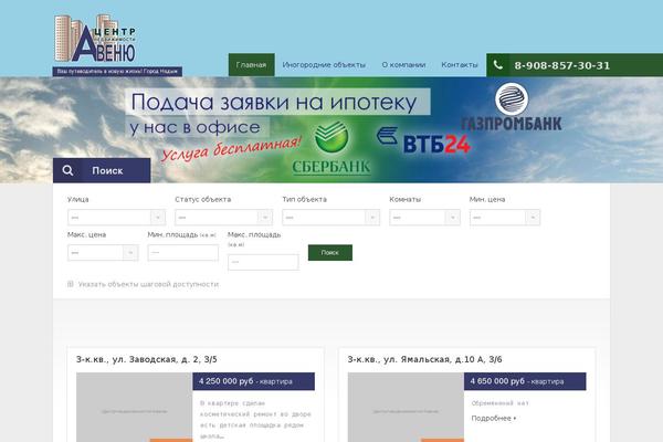 Realhomes Theme theme site design template sample