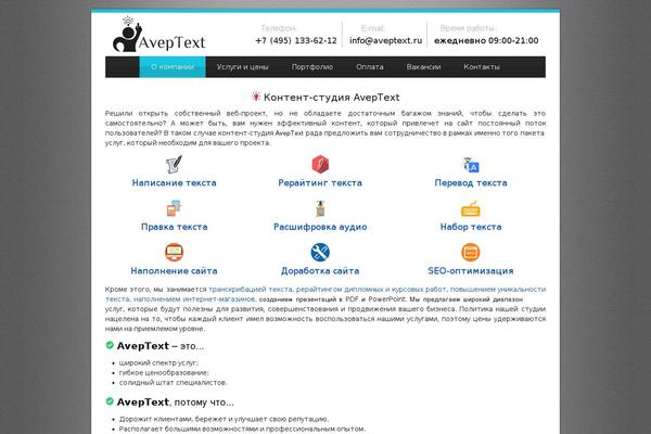 Site using WP Lightbox 2 plugin