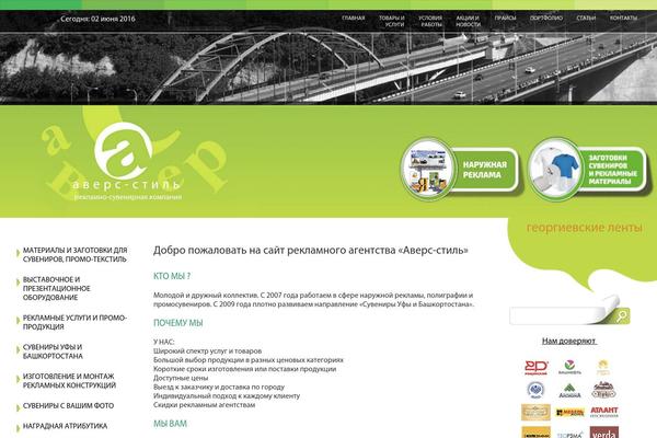 Contrast Style theme site design template sample