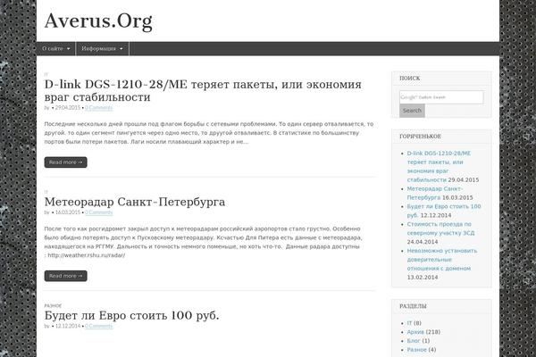 Magazine Basic theme site design template sample