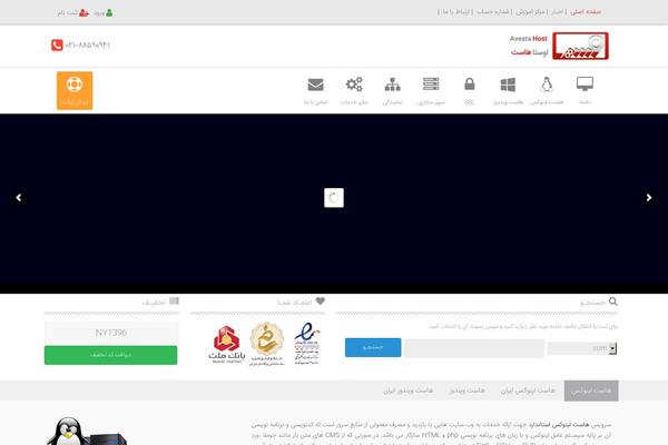 Site using Css-share-buttons plugin