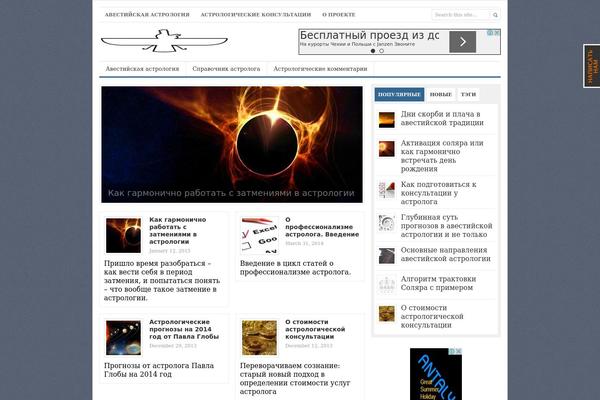Channelpro theme site design template sample