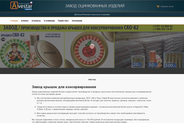 Site using WPGlobus - Multilingual Everything! plugin