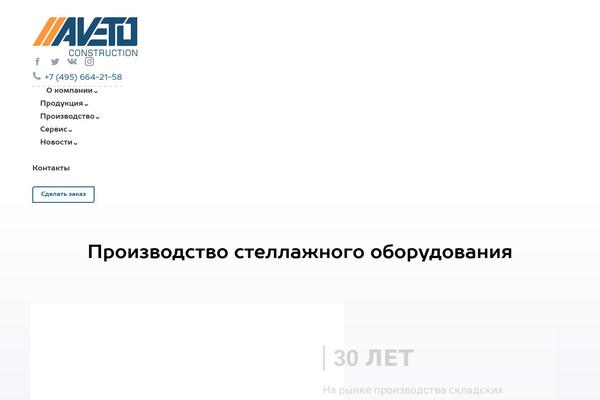 Site using Handl-utm-grabber plugin