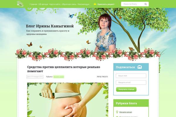 Site using Mistape plugin