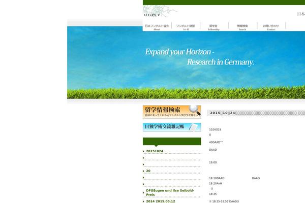 avh-jp.com site used Theme010