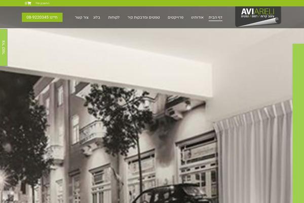 Site using Woo-quote-or-enquiry-contact-form-7 plugin