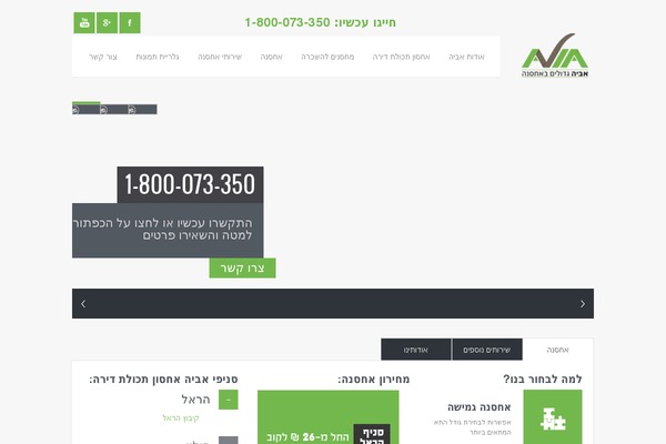 Felius theme site design template sample