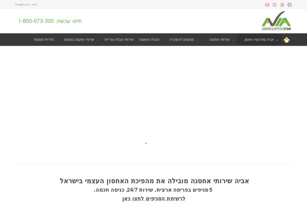 David & Goliath theme site design template sample
