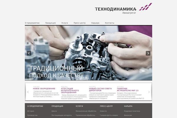Nexttech theme site design template sample