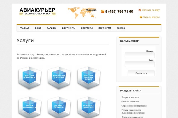 Attorney theme site design template sample