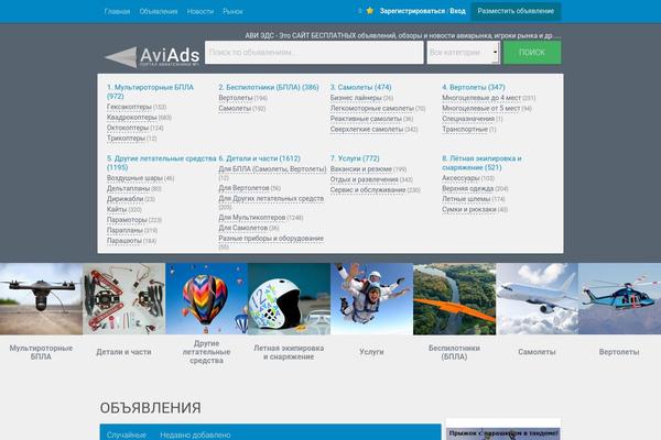 ClassiPress theme site design template sample