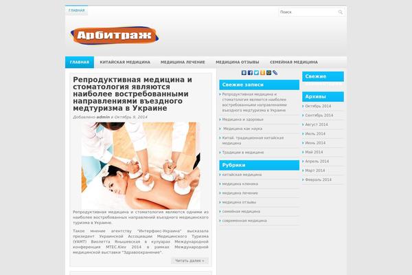 aviccena.ru site used Zenmagnewwpthemes