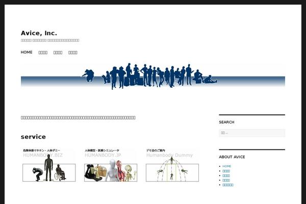 Twentysixteen_child theme site design template sample