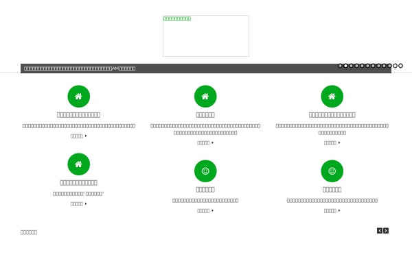 Site using Business-calendar plugin