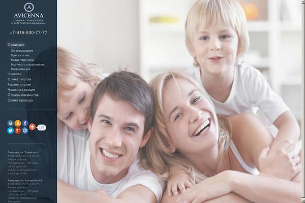 Site using WP Canvas - Gallery plugin