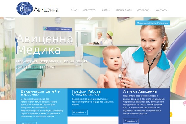 MediCenter theme site design template sample
