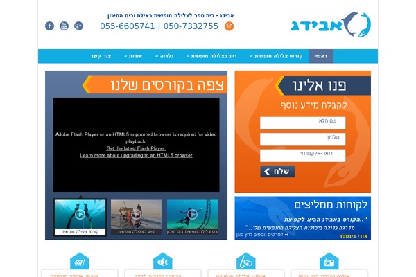 Site using Ultimate-addons-for-contact-form-7 plugin