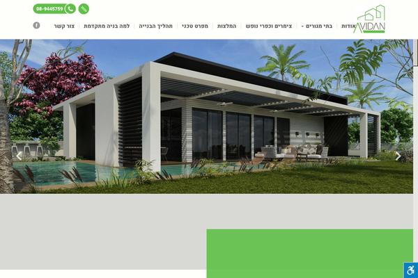 Site using Sogo-accessibility plugin